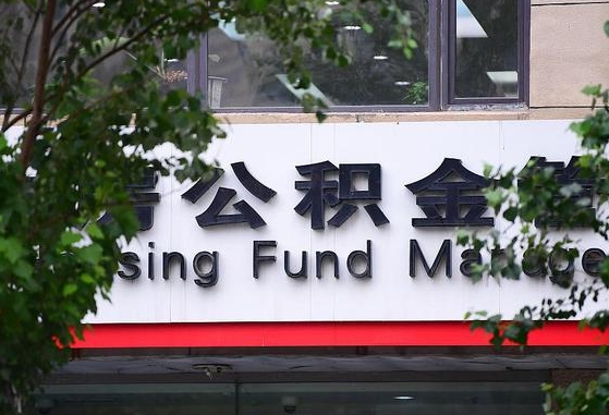 北流苏州公积金黄牛能用吗（苏州公积金能干嘛）